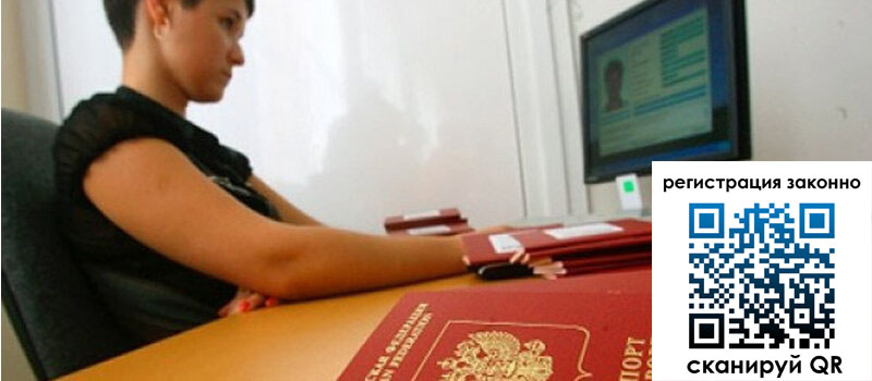 форма 3 в Мордовии форма 3 в Мордовии